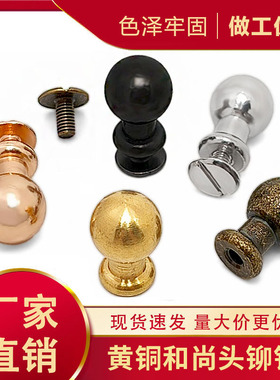 衣柜门把手全铜奶头钉