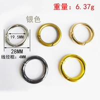 Внутренняя кольцо с серебряной пружиной диаметром 20 мм4 мм