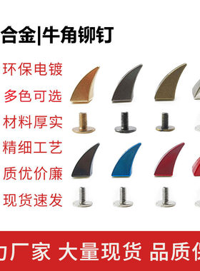 diy手工扁角朋克帽子项链时尚