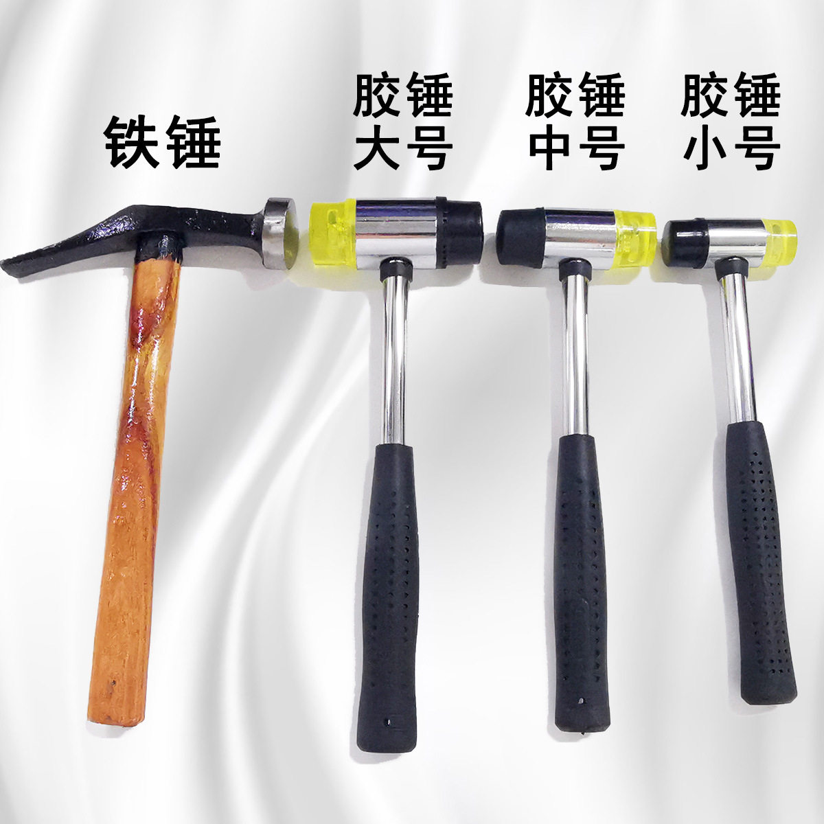 手工DIY胶锤皮革皮具布料打孔铆钉安装锤 榔头锤可拆卸香槟橡胶锤