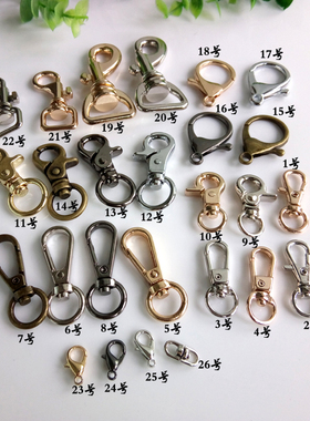 包包五金配件龙虾扣钩扣箱包皮具狗扣包带扣勾扣包链金属挂钩配件