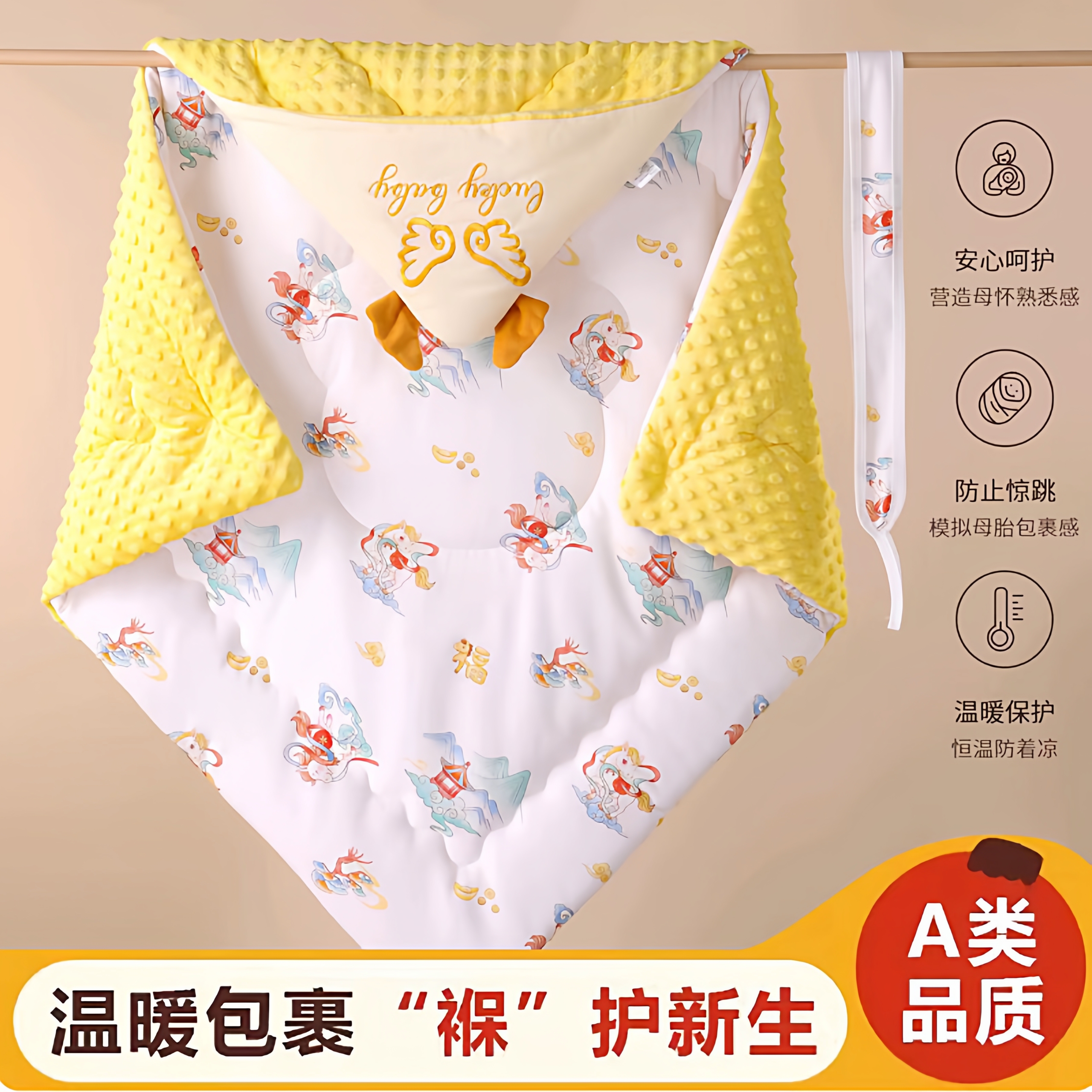 婴儿包被新生儿秋冬款纯棉抱被初生宝宝产房加厚保暖防惊跳襁褓包
