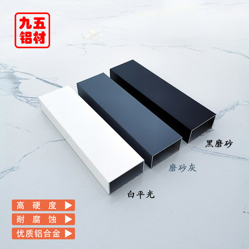 6063铝合金方管 空心管矩形铝管 6061铝方管 方形铝扁管 铝管零切