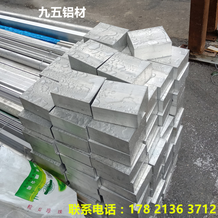 606铝板铝排铝方棒铝方块零切