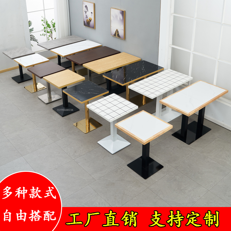 小吃奶茶甜品蛋糕早点长方餐台