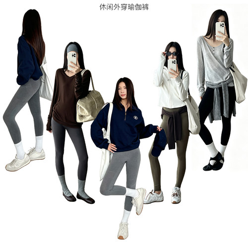 十三行T-PLATFORM-26238高腰无痕鲨鱼裤女修身弹力紧身打底休闲裤
