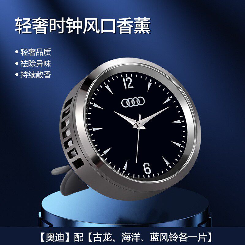 车载香薰摆件香氛奔驰宝马特斯拉