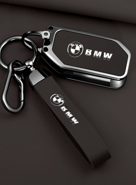 2025适用于宝马摩托钥匙套1 3 5 7系 BMW Motorrad高档壳扣男女