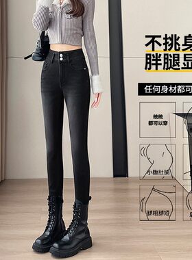 冬季女高腰小脚显瘦提臀牛仔裤