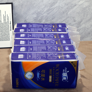 臻木悬挂式抽纸1600张加大加量整箱擦手纸家用实惠装卫生纸