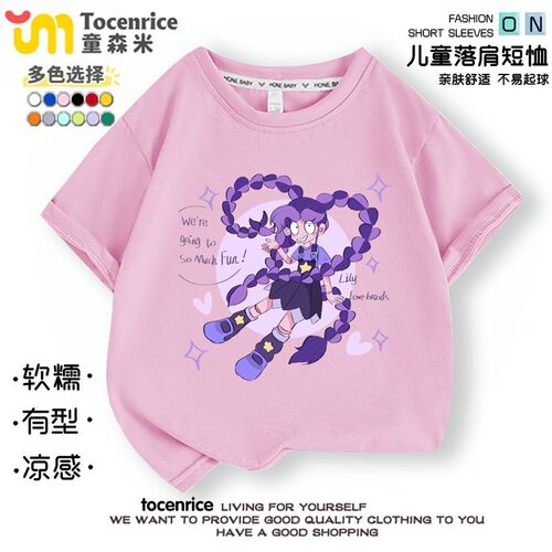 poppy playtime 波比的游戏莉莉女童短袖t恤衣服半袖上衣服打底衫