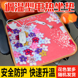 电加热坐垫USB暖垫理疗发热敷可调温插电式 办公室椅垫电热毯宠物