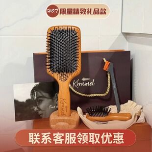 美国krramel气囊梳实木按摩头皮防打结防静电榉木按摩气垫梳礼盒