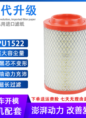K1522带爪平底长安神骐T20 五征飞碟缔途GX空气滤芯清器格空滤1.5