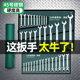 两用开口扳手10号开口22梅花板子工具大全呆梅开全套14小叉口板子