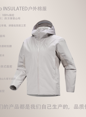 无标Solano INSULATED 防风防水男女同款3M新雪丽棉棉服