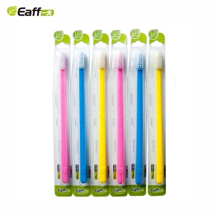一夫牙刷Eaff女士小头软毛里特棉舒适弯曲弧度刷柄品鉴型7103款
