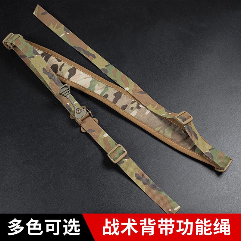 双点背带功能绳固定带 防滑设计 便携快拉提手快速调节