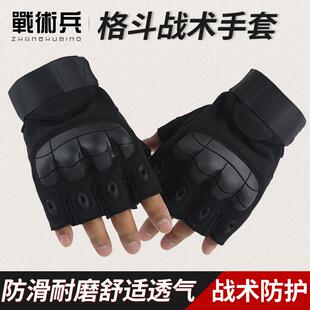 特种兵龟甲战术手套黑鹰半指格斗真人cs军迷户外健身骑行透气训练