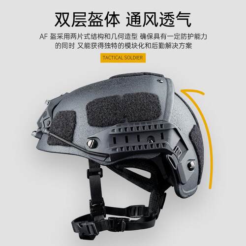 AF防弹头盔AirFrame PE快速反应NIJ IIIA级重型高性能战斗头盔