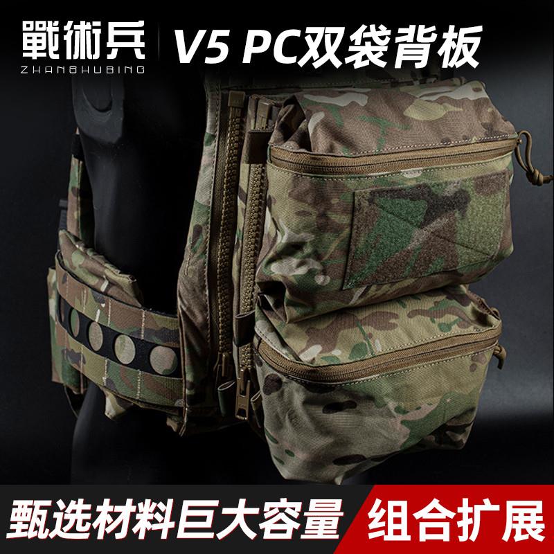 法老风格FCPC V5双袋背板包双子大容量副包组合扩展收纳包
