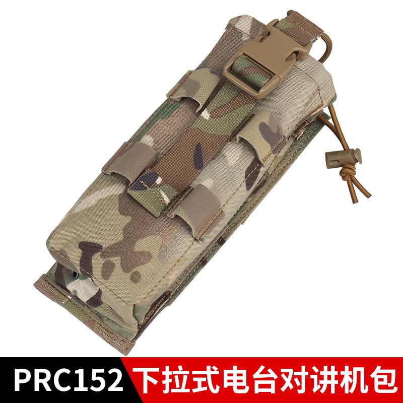 PRC152对讲机电台包 多功能手台收纳袋 下拉式快拆设计 Molle系统