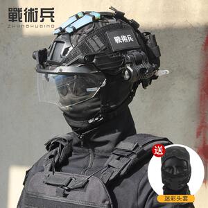 三角洲行动FAST战术头盔骑行特种兵ABS防暴巡逻训练作训安全头盔