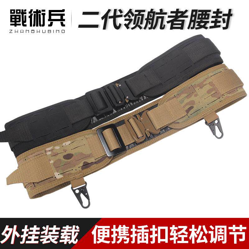 军迷户外战术训练腰封特种兵负重加宽腰带wargame多功能MOLLE系统