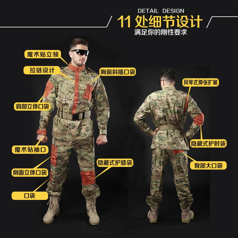美式战术迷彩套服学生军训CP魔蝎全地形野战吃鸡耐磨工作服套装