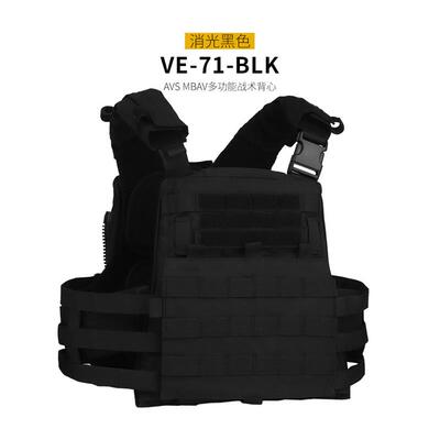 美式AVS MBAV战斗战术背心多功能快拆训练作训防弹马甲