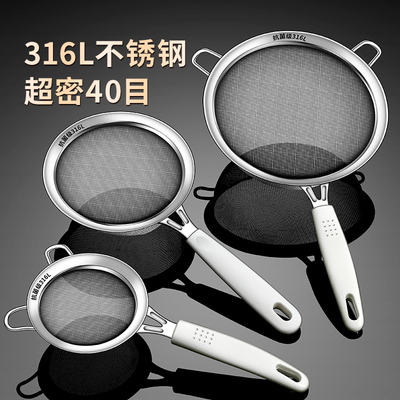 漏勺食品级304不锈钢过滤网筛厨房316豆浆过滤网细网面粉筛漏网勺