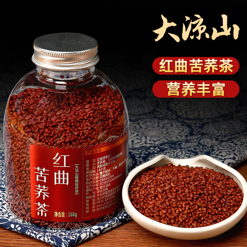 红曲苦荞茶520g荞麦茶双重营养