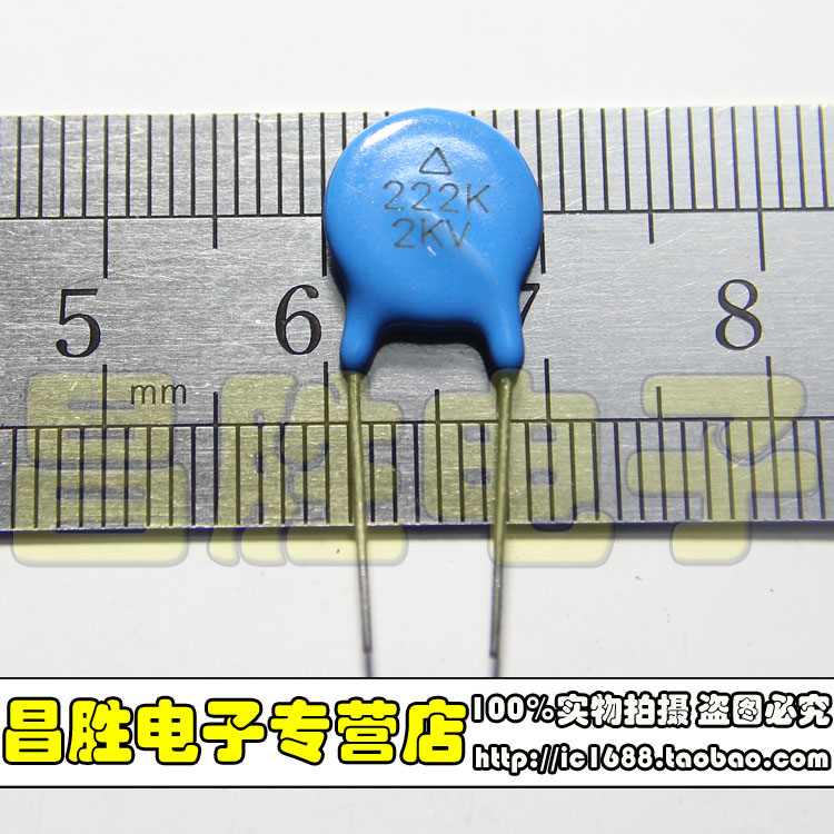 全新高压瓷片电容2KV222K