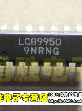 【昌胜电子】LC89950 电视机集成电路