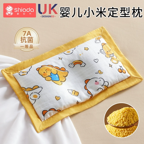 Детская подушка для раннего возраста для новорожденных, 6 мес.