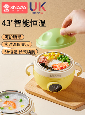 儿童智能恒温碗宝宝辅食餐具充电婴儿吸盘保温碗防摔防烫免注水