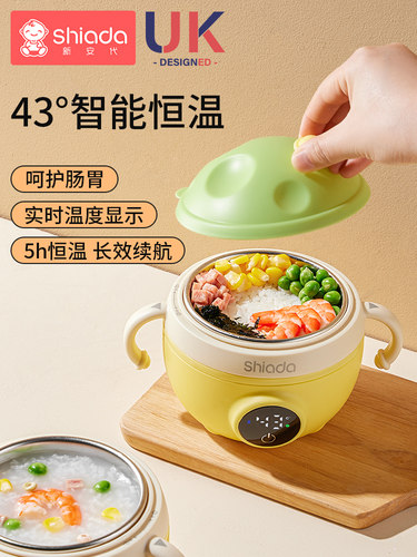 儿童智能恒温碗宝宝辅食餐具充电婴儿吸盘保温碗防摔防烫免注水