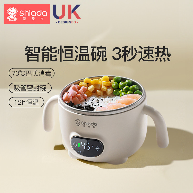 �����ʻơ�300ML��5Сʱ���£� �°���������ʳ�����ܺ���