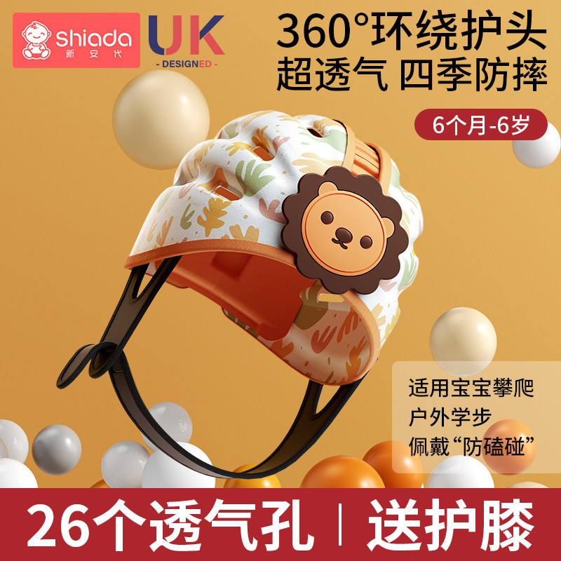 ������ͷ��ˤñӤ��ѧ������ͷ��������ײͷ��͸����������ȫñ