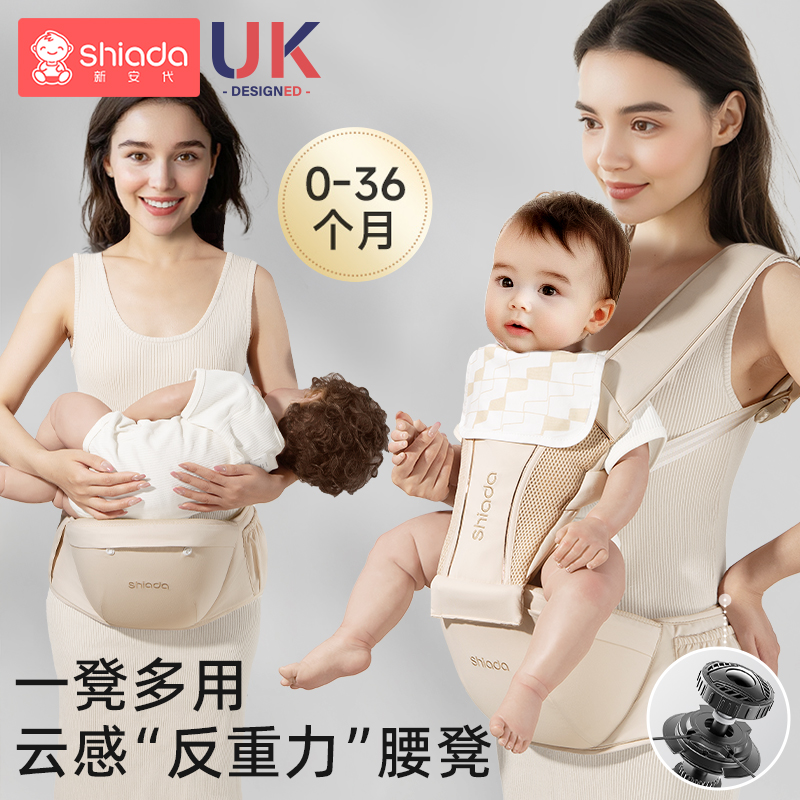 腰凳婴儿抱婴袋轻便二合一新生儿宝宝外出四季前抱式多功能抱娃神