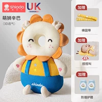 Классика [3D дышащий] Симпатичный лев Симба [отправить коленную подушку + горизонтальный пояс + пинч]