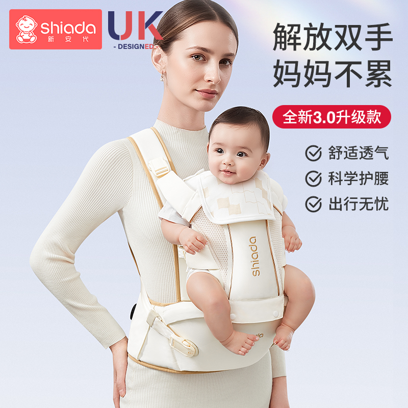 新安代腰凳婴儿宝宝抱婴袋坐凳多功能抱抱托 托外出单凳轻便抱娃