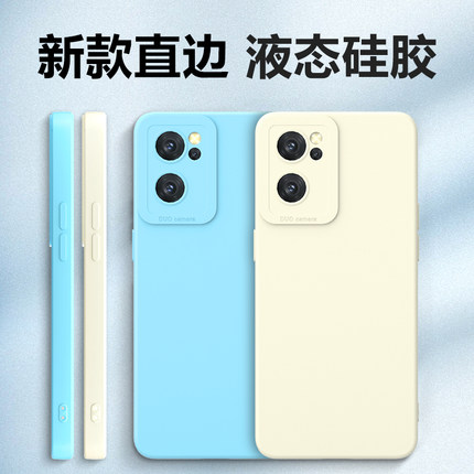 适用于oppoReno7手机壳硅胶纯色reno7pro女款保护套防摔新款reno7se个性直边网红por全包镜头软壳潮牌奢华男