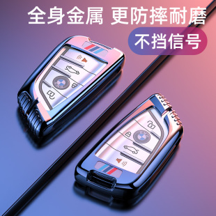 适用宝马钥匙套3系5系7系汽车X1X3X4壳刀锋扣525高档三五6系320li