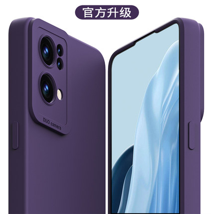 适用于opporeno7手机壳液态硅胶新款直边镜头全包防摔reno7se手机套软外高级感超薄滔简约纯色reno7pro保护套
