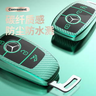 E260豪华款 C200L glc壳扣高档女 C260L 适用奔驰钥匙套新E级e300l