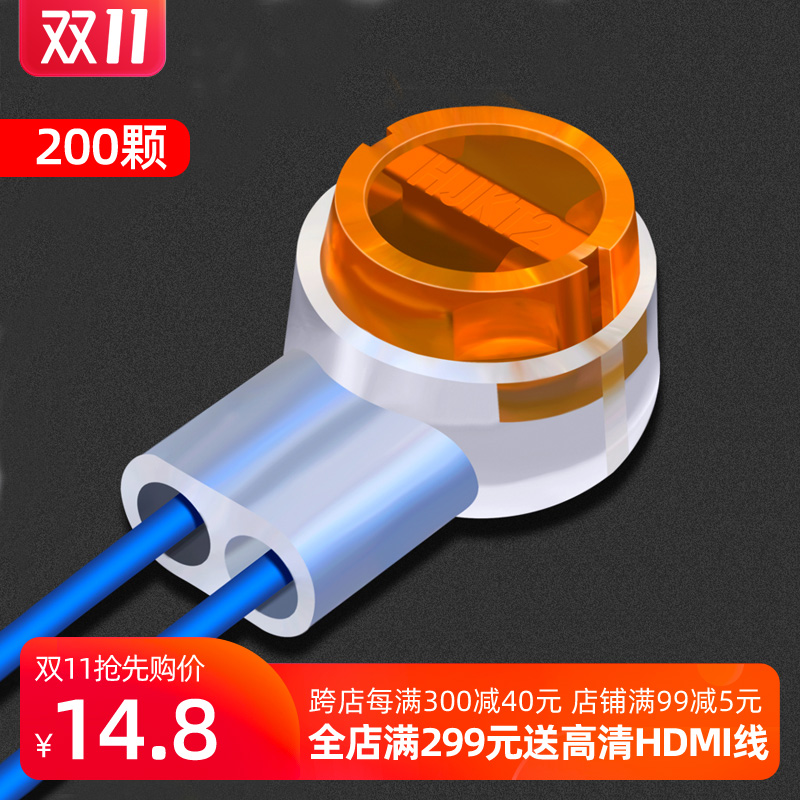 CNCOB工程级K1K2接线子200颗网络线连接端子纯铜双刀电话线对接头