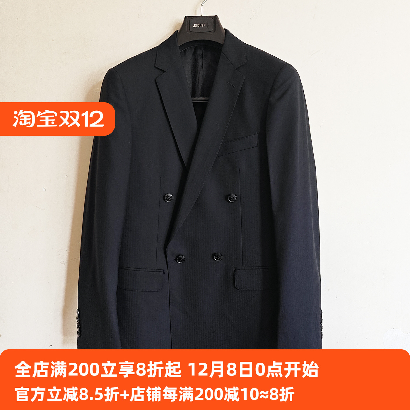【吉家175A】精纺抗皱毛料男士双排扣便西外套羊毛套装西服上衣
