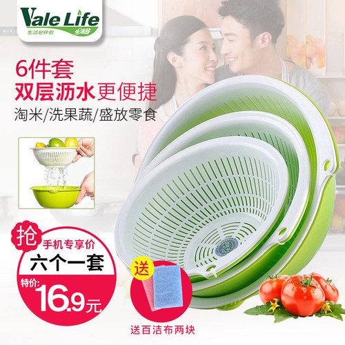 生活谷简约风耐用双层家用沥水篮