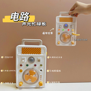 宝宝操作板忙碌板多功能开关灯光电路探索启蒙玩具早教玩具1-3岁